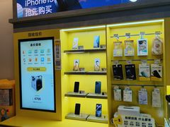-爱回收(湖滨道购物中心店)