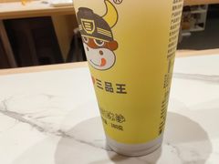 -三品王(万象城店)