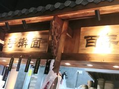 -坊门老街(宜山路店)