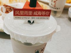 -映像威海·海鲜味道(经区店)