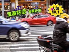 -好好栗子店(海宁总店)