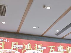 -鸿福面馆·非物质文化遗产(活力源店)