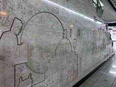 -王家墩东(地铁站)