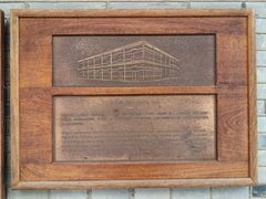 -上海交通大学董浩云航运博物馆