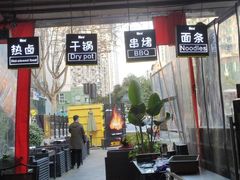 -何师烧烤·香辣蟹·川菜·30年老品牌(太古里旗舰店)