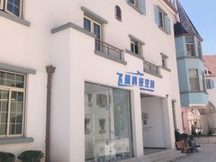 -大塘金香草谷