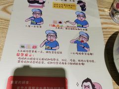 -韩国大金刚烤肉·料理(印象城店)