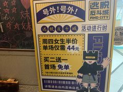 -逃脱反斗城沉浸剧情密室(北京路店)