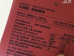 -Seesaw Coffee(上海尚悦湾店)