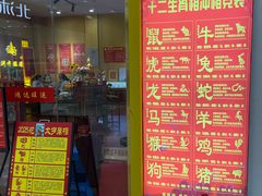 -兰岛广场(白沙路店)