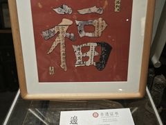 -邊城書店
