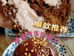 -美心西饼mx cakes(猎德优托邦店)