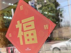 -可蒙动物医院·猫科·骨科中心(首义路店)