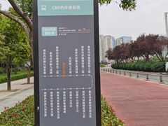 -郑东新区湿地公园