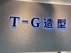 -爱秀造型 T-G