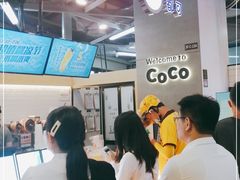-CoCo都可(嘉定日月光店)