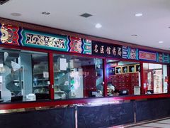-北京市鼓楼中医医院(北院区)