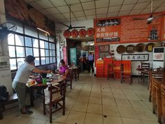 -关氏饮食店