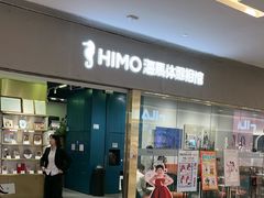 -海马体照相馆(佛山岭南站店)
