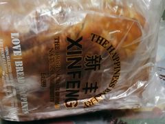 -新丰蛋糕(百花路总店)