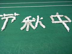 -东坡羽毛球馆(东坡南一路店)