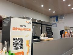 -CoCo都可(秀英万达店)