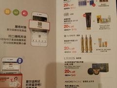 -新罗免税店(首尔总店)