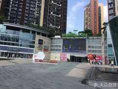 -深圳龙华星河COCO City(民治店)