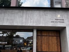 -fishtank鱼缸咖啡(三山街店)