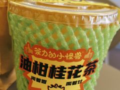 -茶力的小怪兽(梅林卓悦汇店)