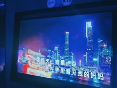 -星璨火吧KTV聚会餐厅(华清广场店)