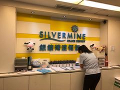 -香港银矿湾渡假酒店