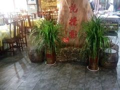 -李记搅团•非遗陕菜(三桥店)