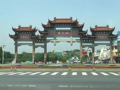 -天目湖山水园