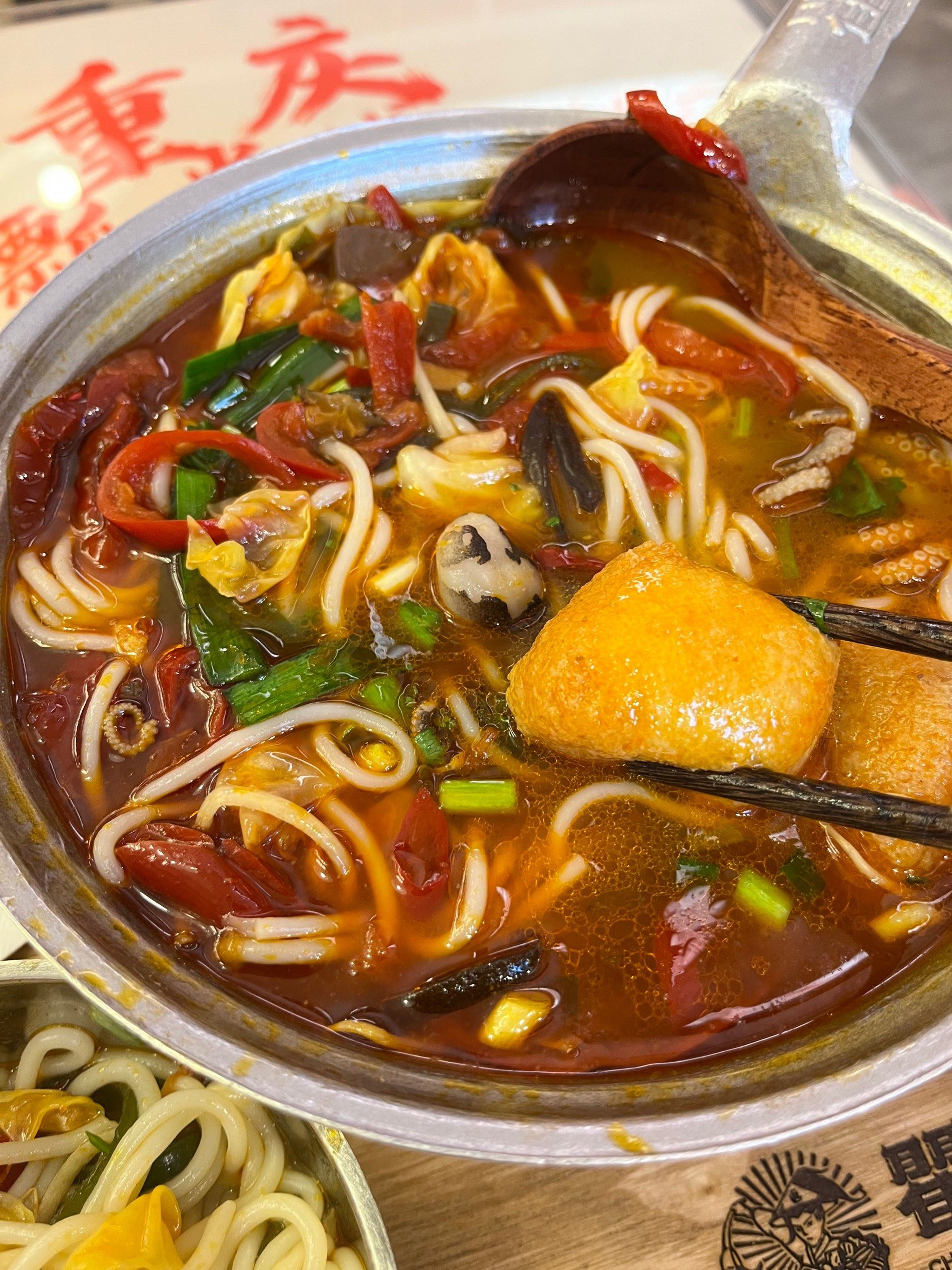 老重庆 飘飘米线