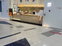 -银座仁志川GinzaNishikawa(长宁龙之梦店)