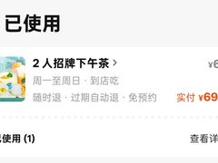 -自然椰·海南清补凉(海月广场店)