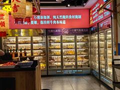 -牛签签串串香(IFS店)