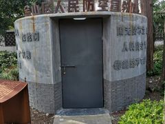 -枫泾古镇-人民公社旧址