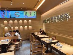 -陳香貴·蘭州牛肉面(月星环球港店)
