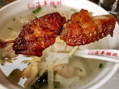 -海平馄饨(逍遥二路店)