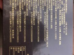 -好利来(红旗万达店)