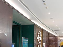 -雀蓝川菜(奥体广场店)