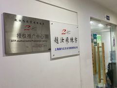 -赵汝飞练字硬笔书法(静安寺校区)