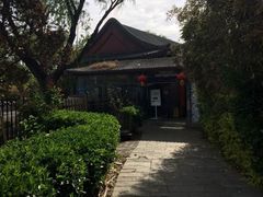 -万柳阁小馆·花园餐厅(龙潭湖店)