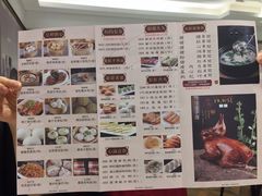 -御口福(王圣堂店)