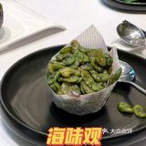 乐叔教你七夕去哪吃