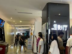 -万象影城(深圳布吉万象汇IMAX店)
