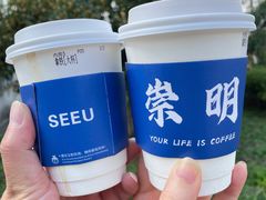 -seeu coffee(江滩店)
