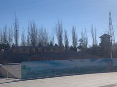 -永定河休闲森林公园